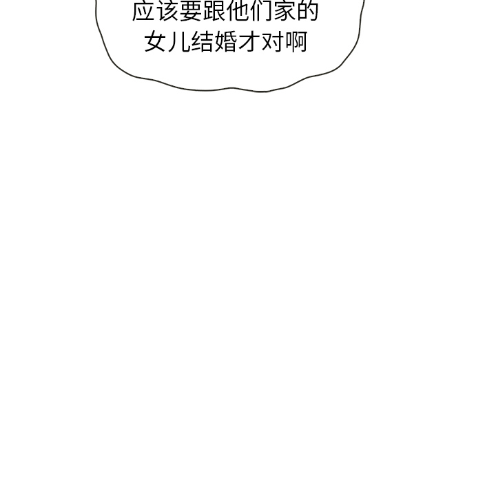 【夏奈尔女孩】漫画-（第31话_夏奈尔女孩）章节漫画下拉式图片-28.jpg