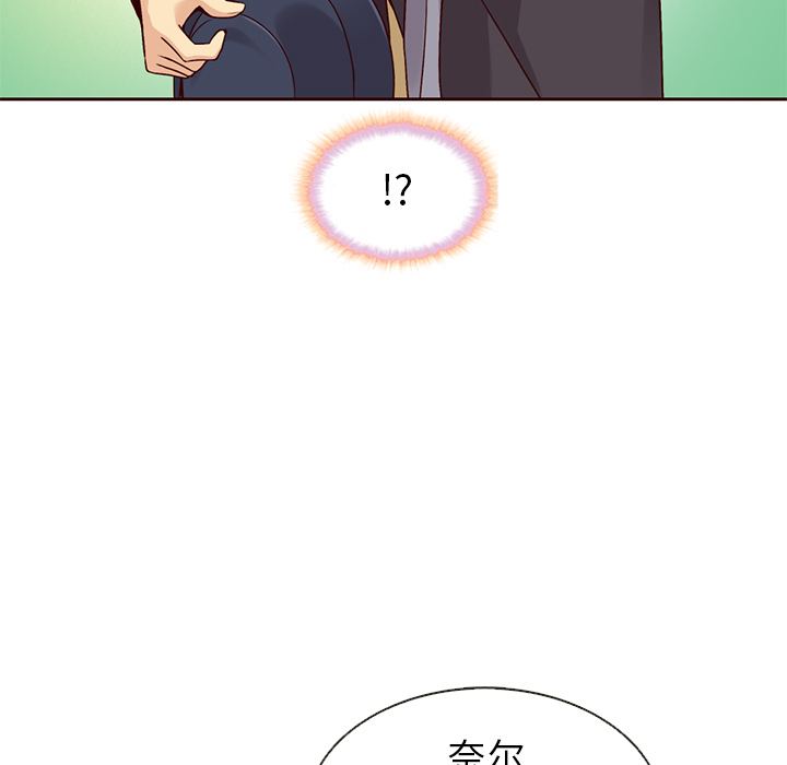 【夏奈尔女孩】漫画-（第31话_夏奈尔女孩）章节漫画下拉式图片-76.jpg