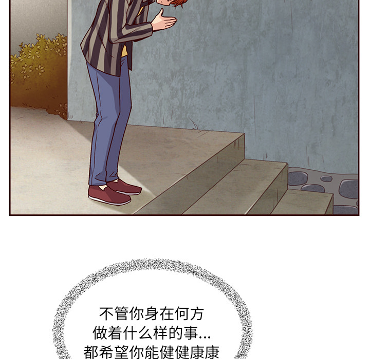 【夏奈尔女孩】漫画-（第31话_夏奈尔女孩）章节漫画下拉式图片-93.jpg