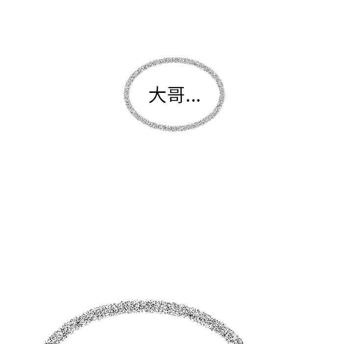 【夏奈尔女孩】漫画-（第31话_夏奈尔女孩）章节漫画下拉式图片-86.jpg