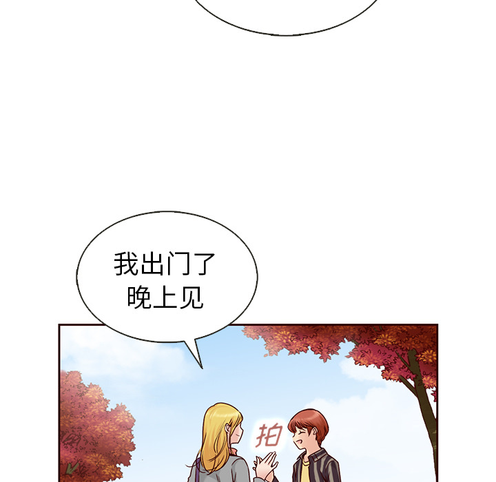 【夏奈尔女孩】漫画-（第31话_夏奈尔女孩）章节漫画下拉式图片-101.jpg