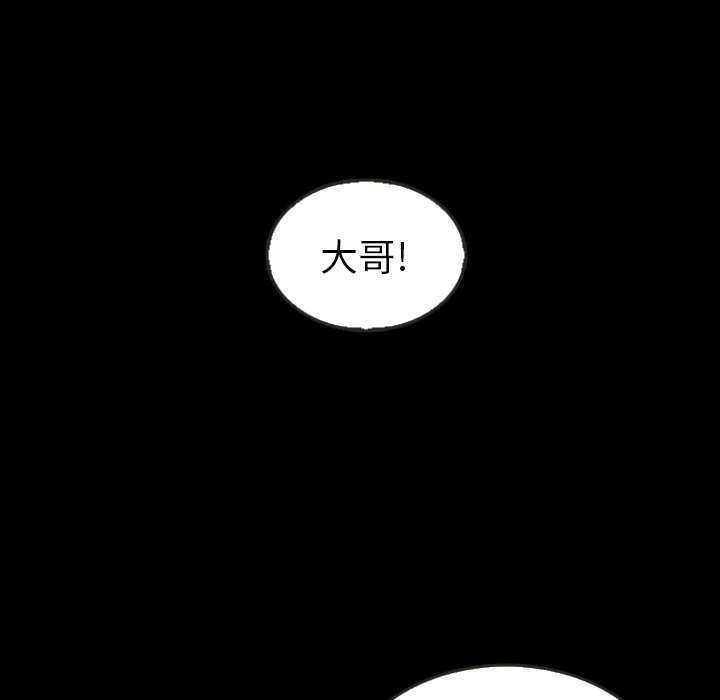 【夏奈尔女孩】漫画-（第31话_夏奈尔女孩）章节漫画下拉式图片-66.jpg