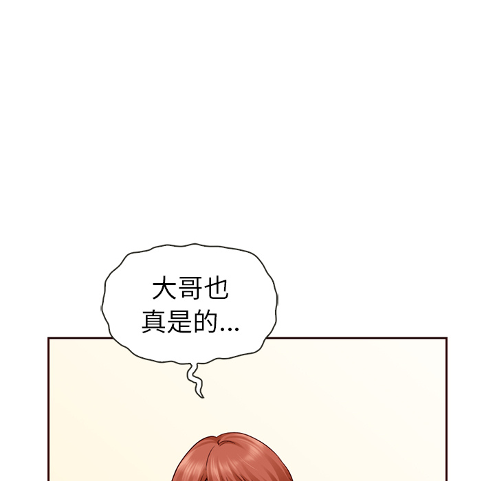 【夏奈尔女孩】漫画-（第31话_夏奈尔女孩）章节漫画下拉式图片-26.jpg