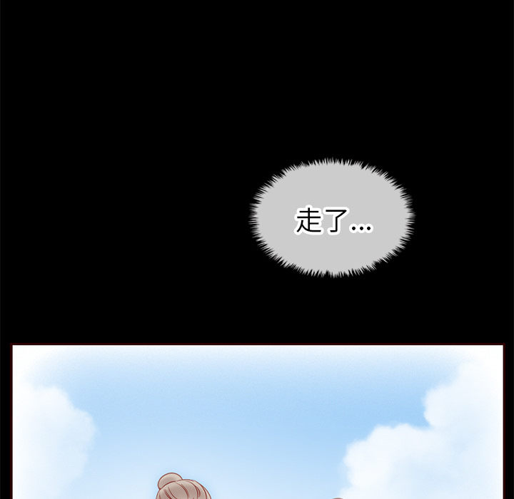 【夏奈尔女孩】漫画-（第30话_夏奈尔女孩）章节漫画下拉式图片-82.jpg