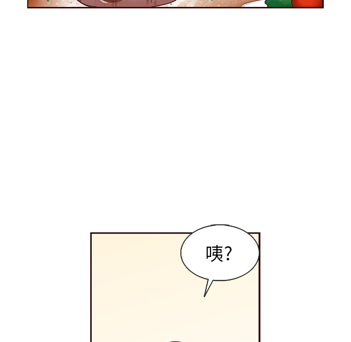 【夏奈尔女孩】漫画-（第30话_夏奈尔女孩）章节漫画下拉式图片-59.jpg