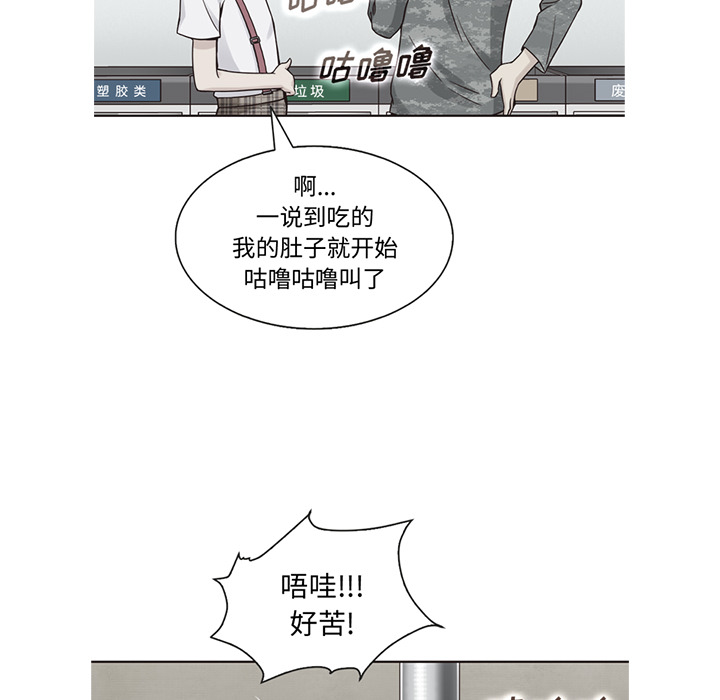 【夏奈尔女孩】漫画-（第30话_夏奈尔女孩）章节漫画下拉式图片-11.jpg