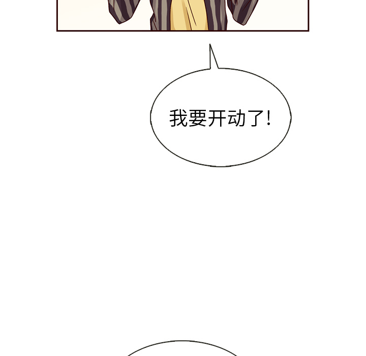 【夏奈尔女孩】漫画-（第30话_夏奈尔女孩）章节漫画下拉式图片-45.jpg