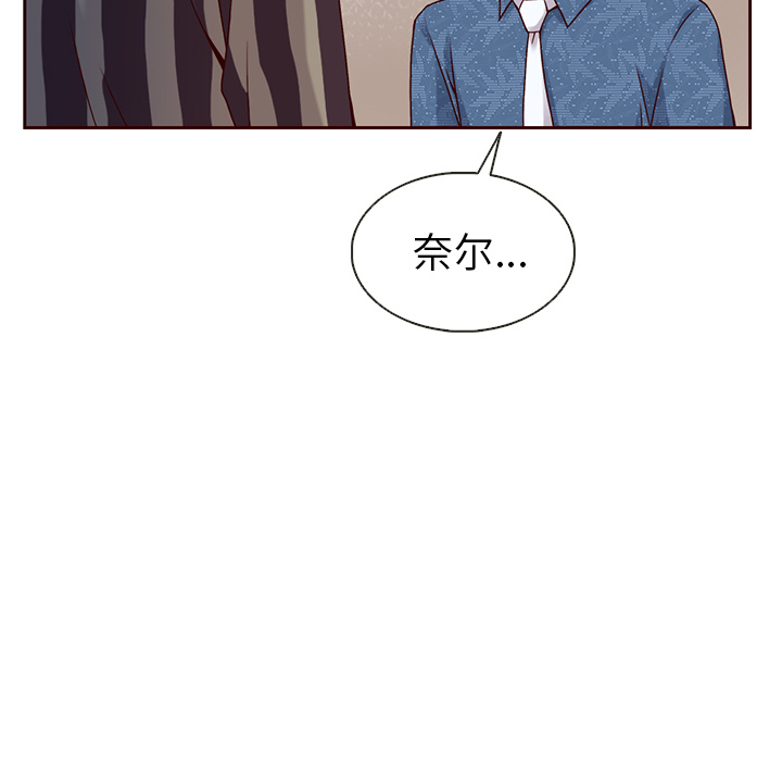 【夏奈尔女孩】漫画-（第30话_夏奈尔女孩）章节漫画下拉式图片-72.jpg