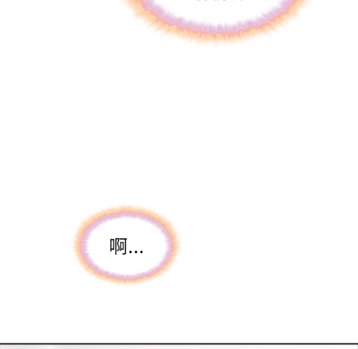 【夏奈尔女孩】漫画-（第30话_夏奈尔女孩）章节漫画下拉式图片-15.jpg