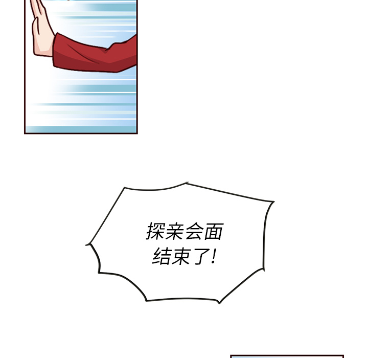 【夏奈尔女孩】漫画-（第27话_夏奈尔女孩）章节漫画下拉式图片-70.jpg