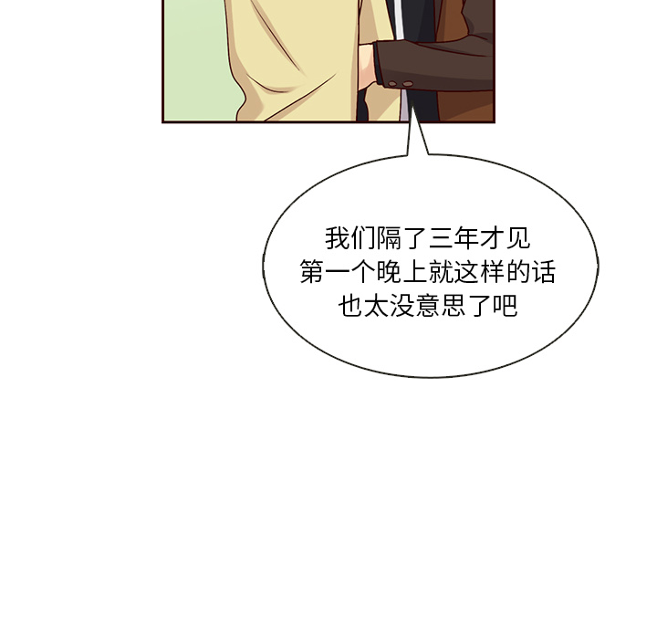 【夏奈尔女孩】漫画-（第27话_夏奈尔女孩）章节漫画下拉式图片-53.jpg
