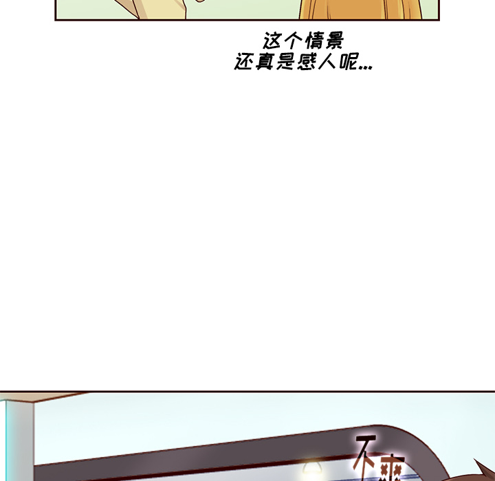 【夏奈尔女孩】漫画-（第27话_夏奈尔女孩）章节漫画下拉式图片-77.jpg