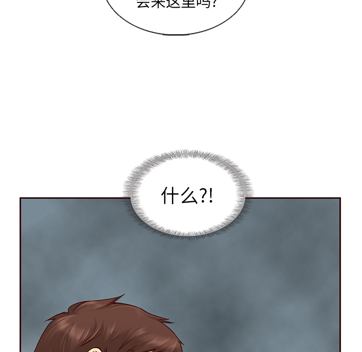 【夏奈尔女孩】漫画-（第27话_夏奈尔女孩）章节漫画下拉式图片-13.jpg