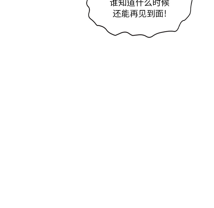 【夏奈尔女孩】漫画-（第27话_夏奈尔女孩）章节漫画下拉式图片-73.jpg
