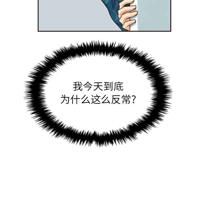 【夏奈尔女孩】漫画-（第27话_夏奈尔女孩）章节漫画下拉式图片-38.jpg
