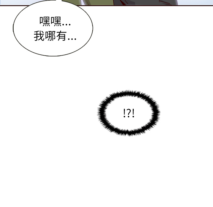 【夏奈尔女孩】漫画-（第27话_夏奈尔女孩）章节漫画下拉式图片-17.jpg