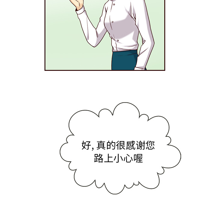 【夏奈尔女孩】漫画-（第26话_夏奈尔女孩）章节漫画下拉式图片-92.jpg
