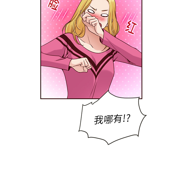 【夏奈尔女孩】漫画-（第26话_夏奈尔女孩）章节漫画下拉式图片-15.jpg
