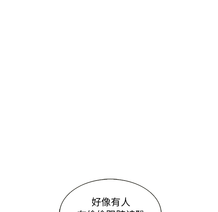 【夏奈尔女孩】漫画-（第26话_夏奈尔女孩）章节漫画下拉式图片-5.jpg