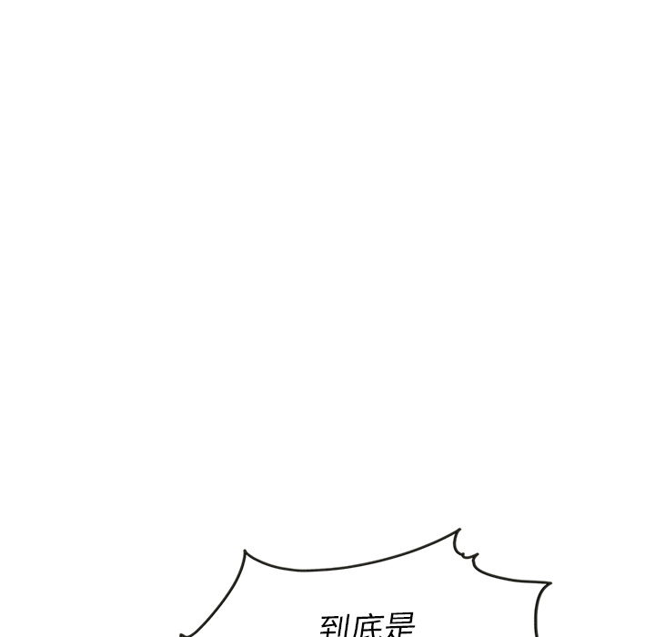 【夏奈尔女孩】漫画-（第26话_夏奈尔女孩）章节漫画下拉式图片-23.jpg