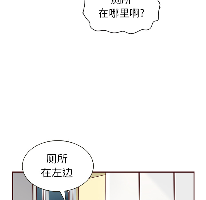 【夏奈尔女孩】漫画-（第26话_夏奈尔女孩）章节漫画下拉式图片-51.jpg