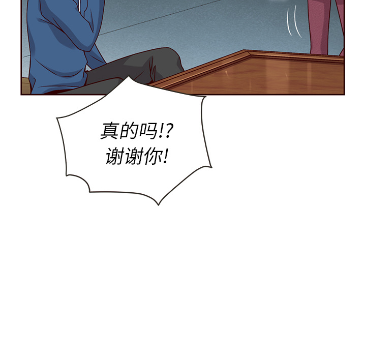 【夏奈尔女孩】漫画-（第26话_夏奈尔女孩）章节漫画下拉式图片-46.jpg