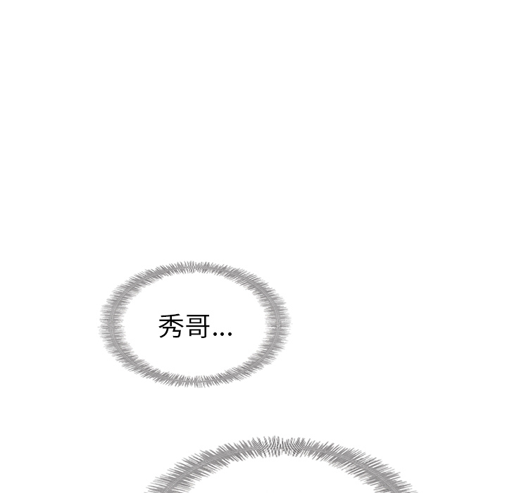 【夏奈尔女孩】漫画-（第26话_夏奈尔女孩）章节漫画下拉式图片-53.jpg