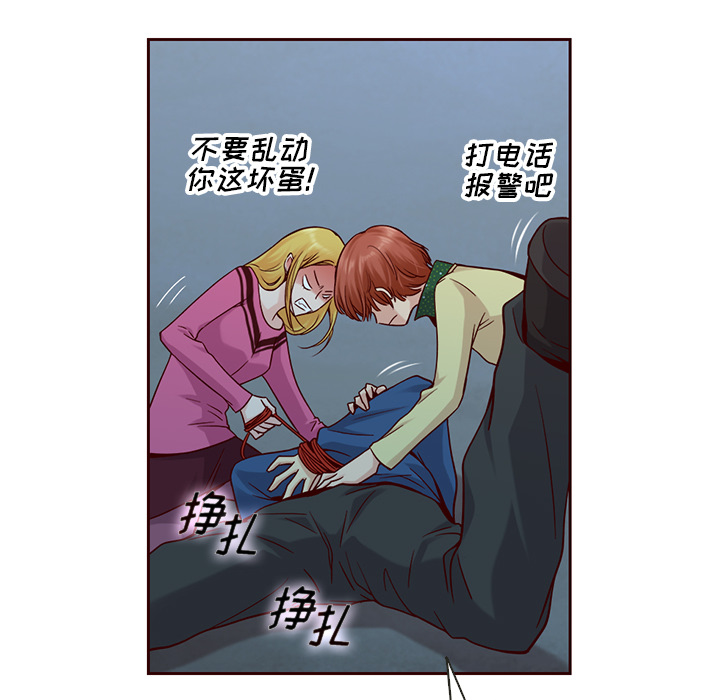 【夏奈尔女孩】漫画-（第25话_夏奈尔女孩）章节漫画下拉式图片-60.jpg