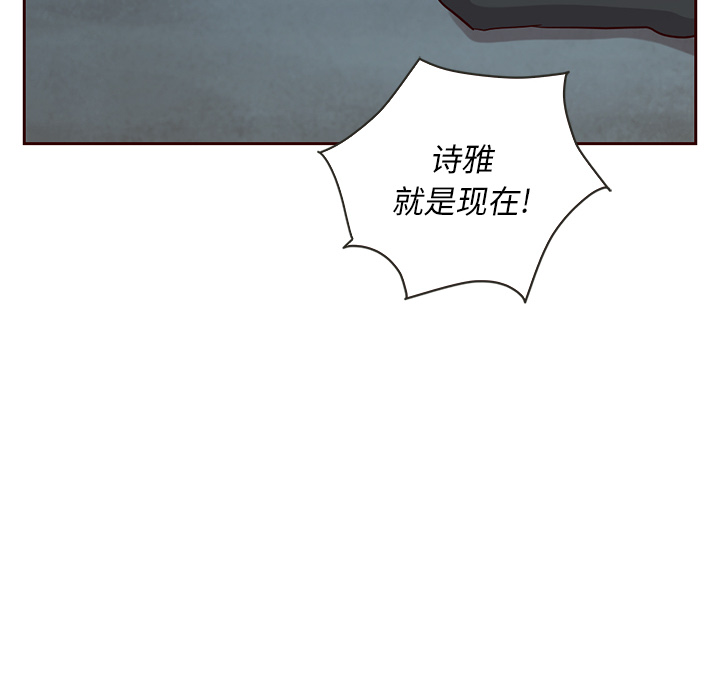 【夏奈尔女孩】漫画-（第25话_夏奈尔女孩）章节漫画下拉式图片-59.jpg