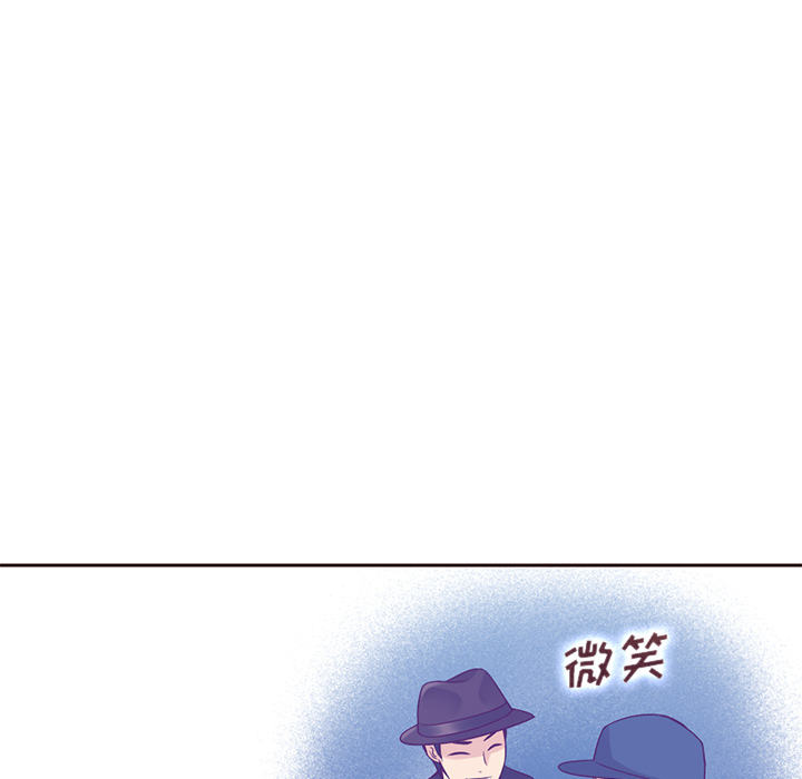 【夏奈尔女孩】漫画-（第25话_夏奈尔女孩）章节漫画下拉式图片-97.jpg