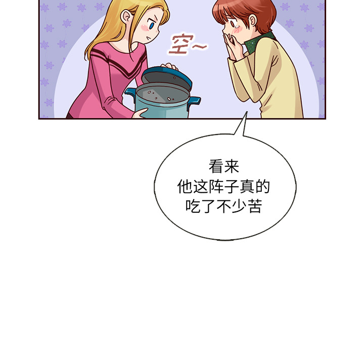 【夏奈尔女孩】漫画-（第25话_夏奈尔女孩）章节漫画下拉式图片-77.jpg