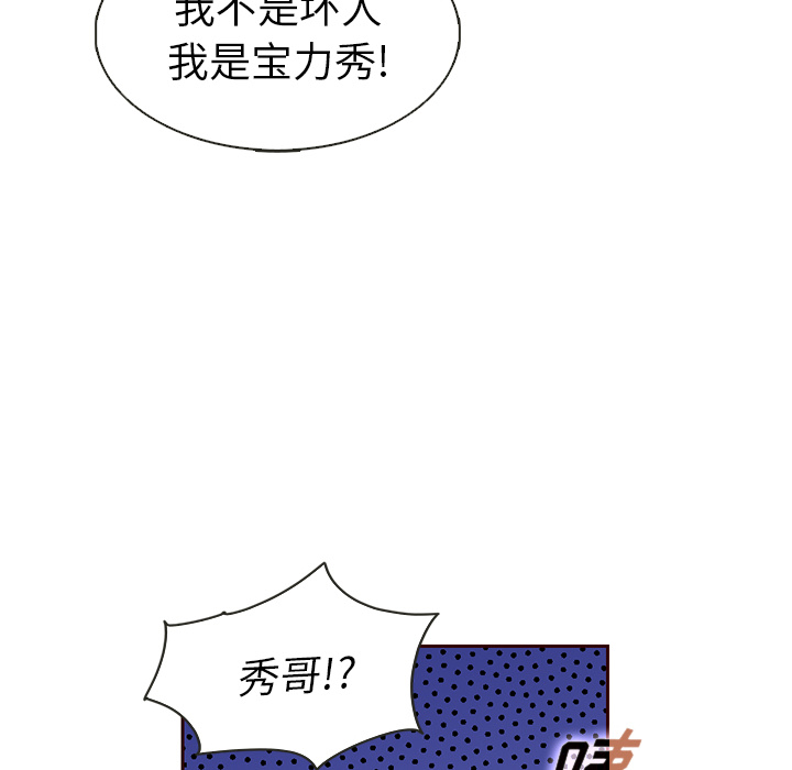 【夏奈尔女孩】漫画-（第25话_夏奈尔女孩）章节漫画下拉式图片-63.jpg