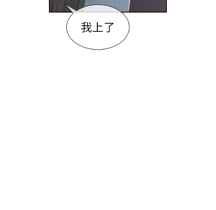【夏奈尔女孩】漫画-（第25话_夏奈尔女孩）章节漫画下拉式图片-53.jpg