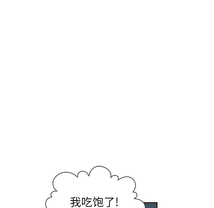【夏奈尔女孩】漫画-（第25话_夏奈尔女孩）章节漫画下拉式图片-74.jpg