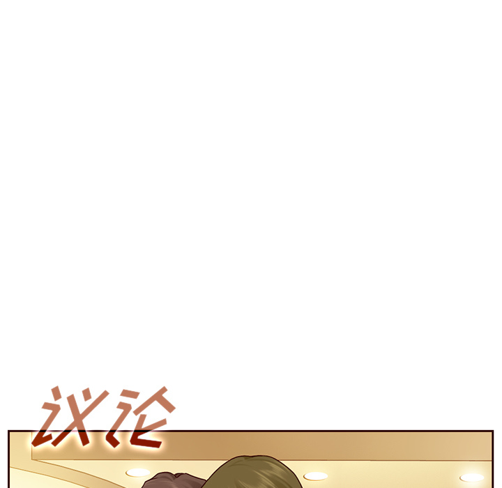 【夏奈尔女孩】漫画-（第23话_夏奈尔女孩）章节漫画下拉式图片-68.jpg