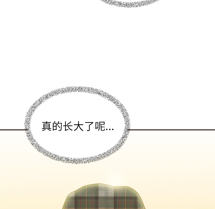 【夏奈尔女孩】漫画-（第19话_夏奈尔女孩）章节漫画下拉式图片-93.jpg