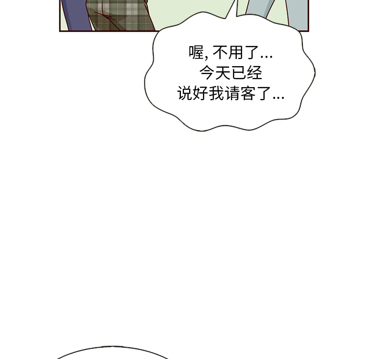 【夏奈尔女孩】漫画-（第19话_夏奈尔女孩）章节漫画下拉式图片-86.jpg