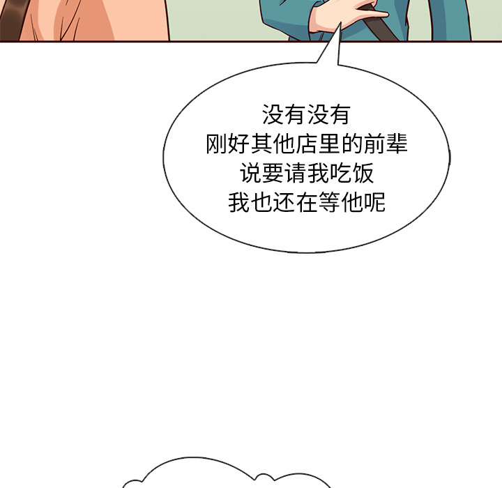 【夏奈尔女孩】漫画-（第19话_夏奈尔女孩）章节漫画下拉式图片-64.jpg