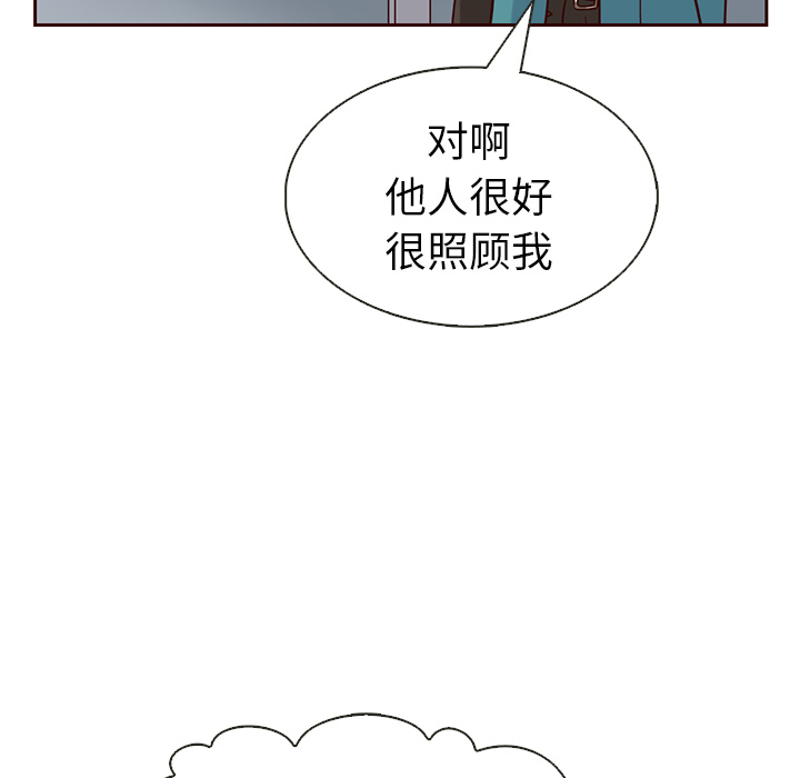 【夏奈尔女孩】漫画-（第19话_夏奈尔女孩）章节漫画下拉式图片-66.jpg