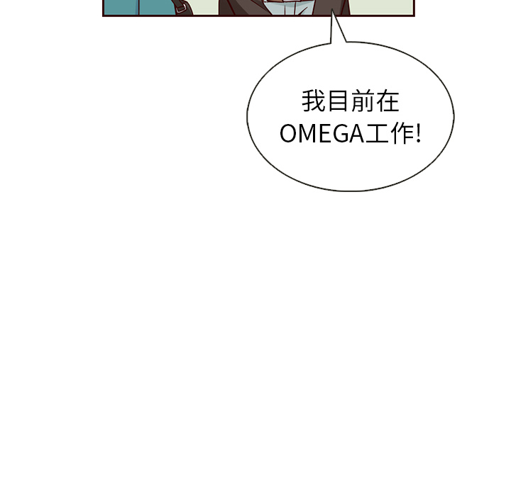 【夏奈尔女孩】漫画-（第19话_夏奈尔女孩）章节漫画下拉式图片-73.jpg