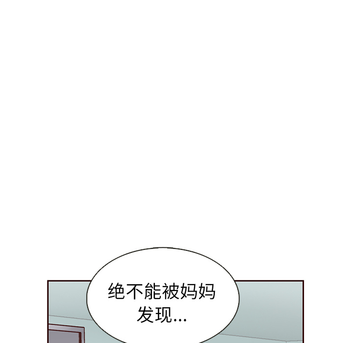 【夏奈尔女孩】漫画-（第19话_夏奈尔女孩）章节漫画下拉式图片-41.jpg