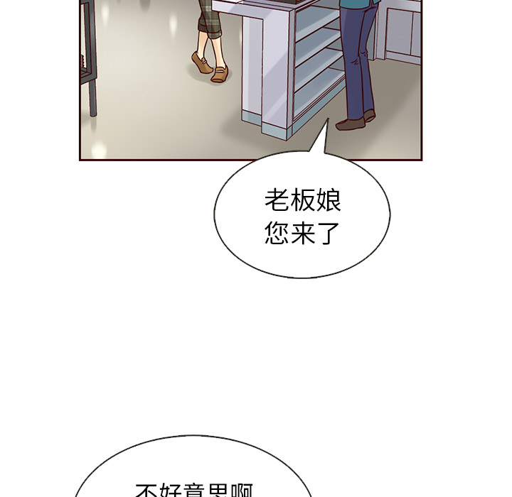 【夏奈尔女孩】漫画-（第19话_夏奈尔女孩）章节漫画下拉式图片-62.jpg