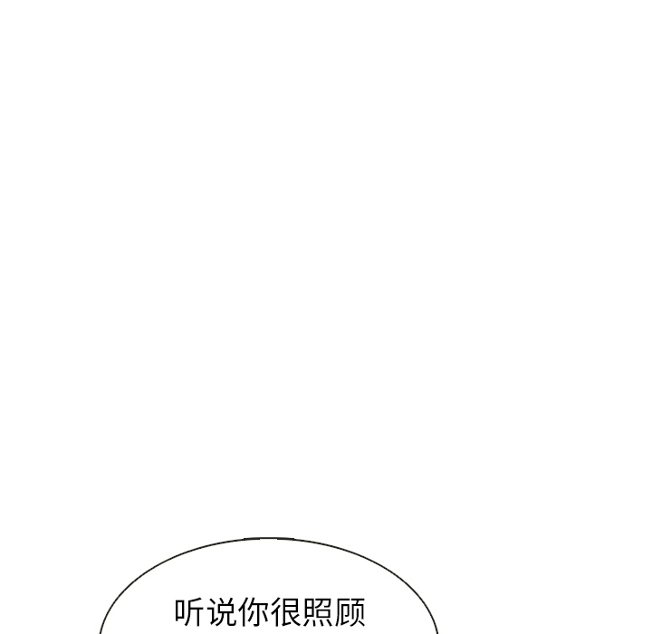 【夏奈尔女孩】漫画-（第19话_夏奈尔女孩）章节漫画下拉式图片-80.jpg