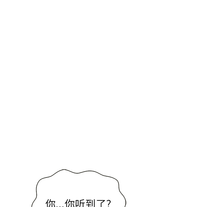 【夏奈尔女孩】漫画-（第18话_夏奈尔女孩）章节漫画下拉式图片-62.jpg