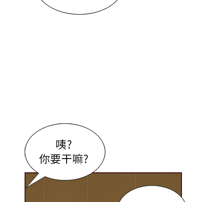 【夏奈尔女孩】漫画-（第18话_夏奈尔女孩）章节漫画下拉式图片-71.jpg