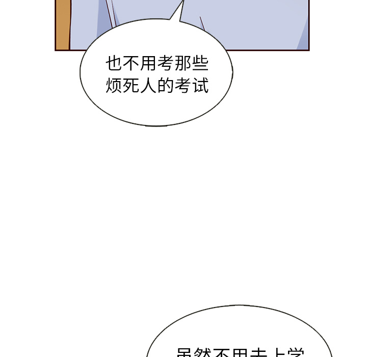 【夏奈尔女孩】漫画-（第18话_夏奈尔女孩）章节漫画下拉式图片-9.jpg