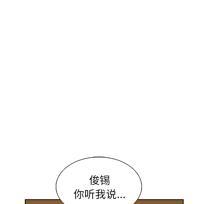 【夏奈尔女孩】漫画-（第18话_夏奈尔女孩）章节漫画下拉式图片-69.jpg