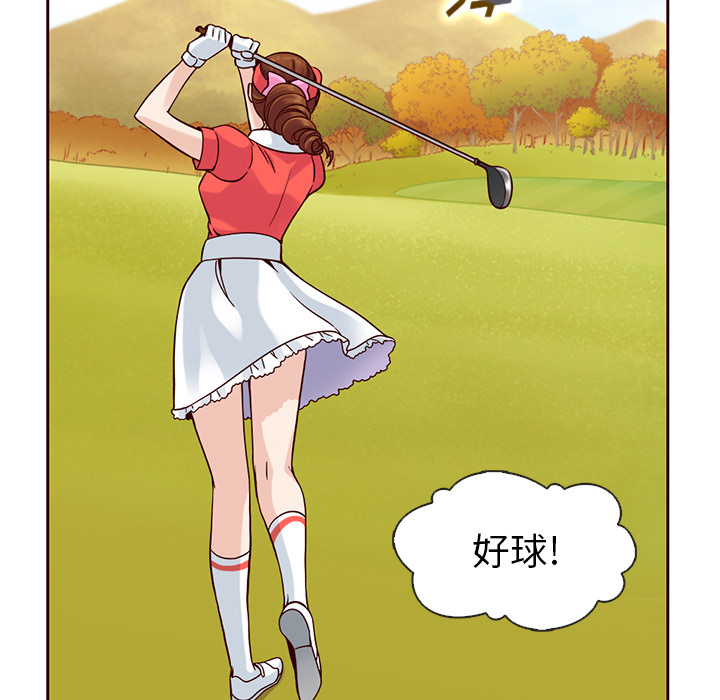 【夏奈尔女孩】漫画-（第17话_夏奈尔女孩）章节漫画下拉式图片-48.jpg