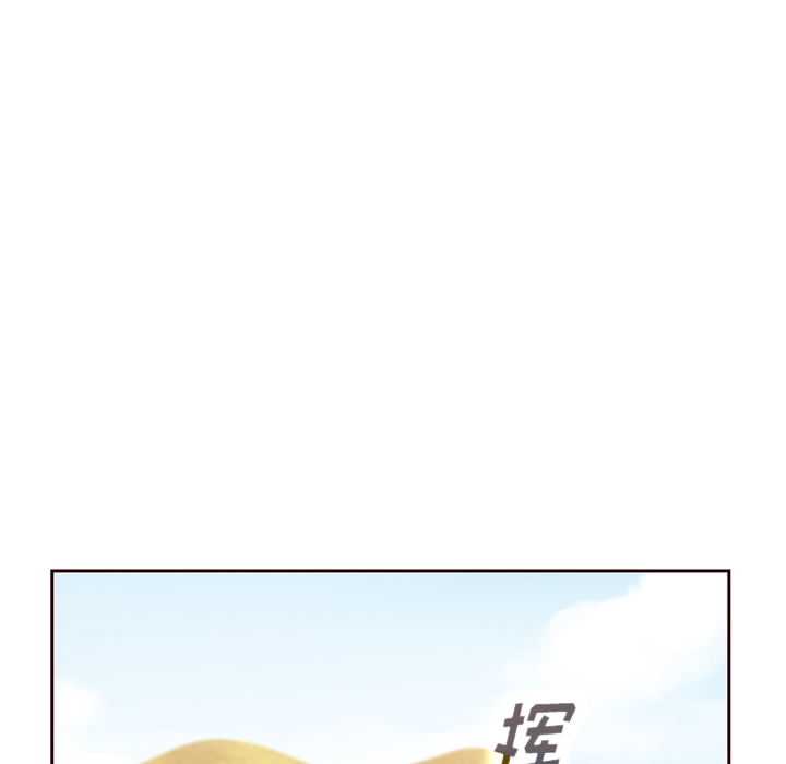 【夏奈尔女孩】漫画-（第17话_夏奈尔女孩）章节漫画下拉式图片-47.jpg