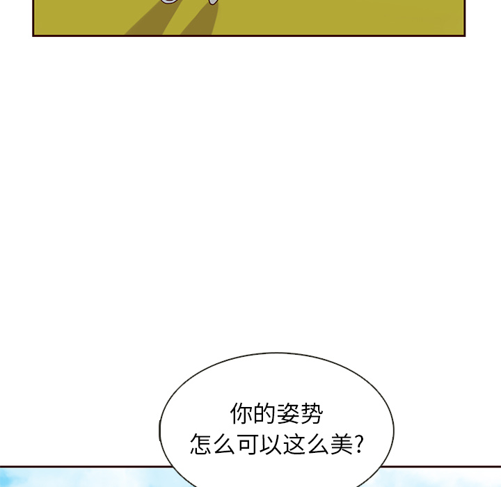 【夏奈尔女孩】漫画-（第17话_夏奈尔女孩）章节漫画下拉式图片-49.jpg